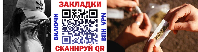 Как найти наркотики Ессентукская Бутират Конопля блэк спрут как зайти Меф мяу мяу ГАШИШ Альфа ПВП Cocaine
