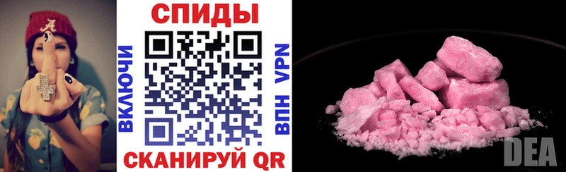 Амфетамин Premium  Ессентукская 