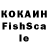 Кетамин VHQ Zick Kciz