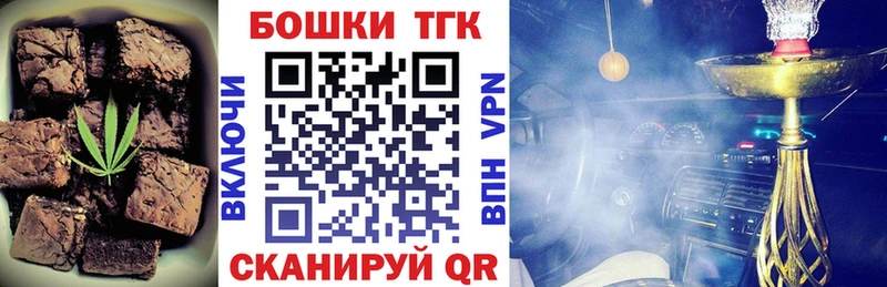Еда ТГК конопля  kraken зеркало  Ессентукская 