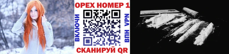 Cocaine Эквадор Ессентукская