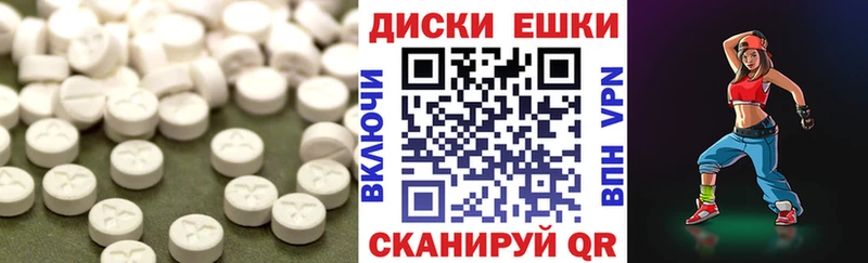 наркошоп  Ессентукская  Экстази VHQ 
