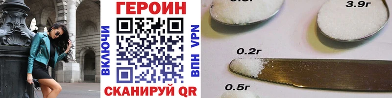 Героин Афган  нарко площадка официальный сайт  blacksprut ТОР  Ессентукская  купить наркоту 