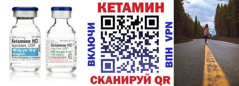маркетплейс телеграм  Ессентукская  КЕТАМИН ketamine 
