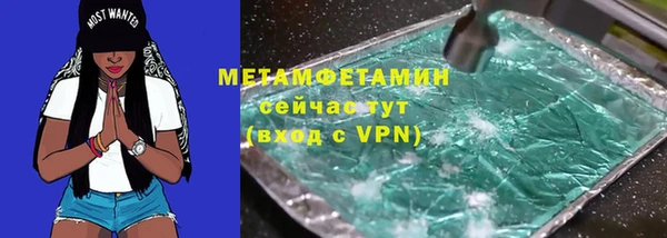 альфа пвп VHQ Абдулино