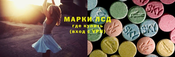 альфа пвп VHQ Абдулино