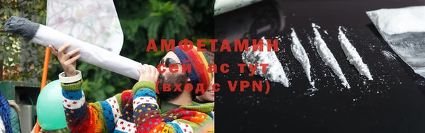 альфа пвп VHQ Абдулино