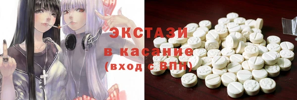 ПСИЛОЦИБИНОВЫЕ ГРИБЫ Абинск