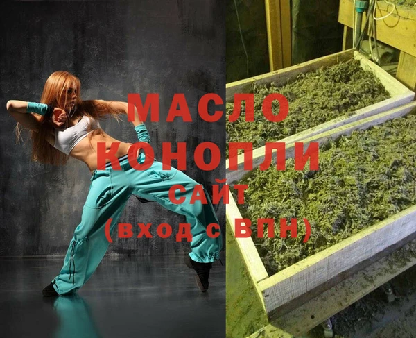 альфа пвп VHQ Абдулино