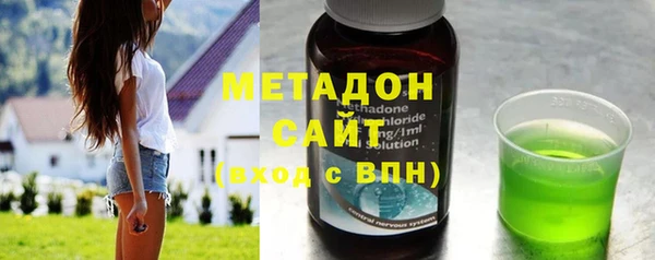 альфа пвп VHQ Абдулино