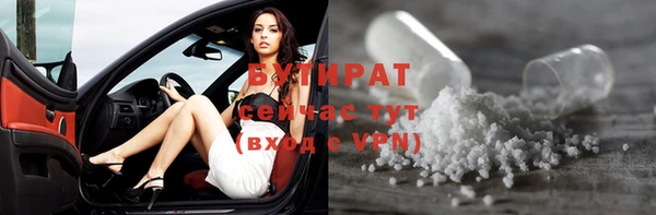 альфа пвп VHQ Абдулино