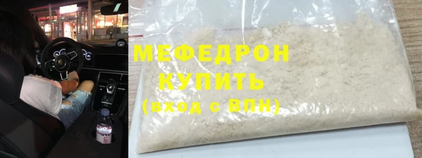 МДПВ Абаза