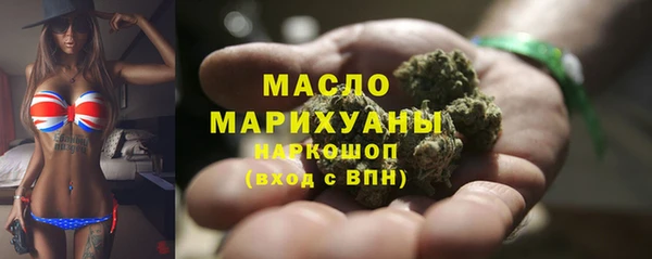 ПСИЛОЦИБИНОВЫЕ ГРИБЫ Абинск