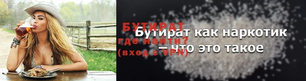 альфа пвп VHQ Абдулино