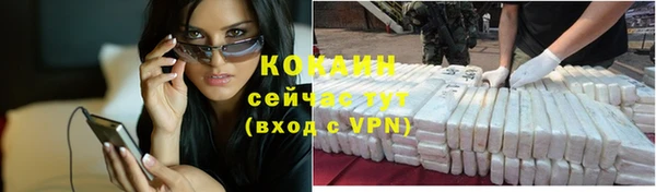 ПСИЛОЦИБИНОВЫЕ ГРИБЫ Абинск