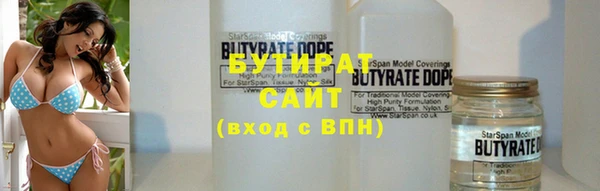 альфа пвп VHQ Абдулино