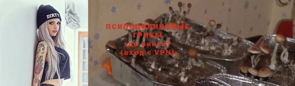 альфа пвп VHQ Абдулино