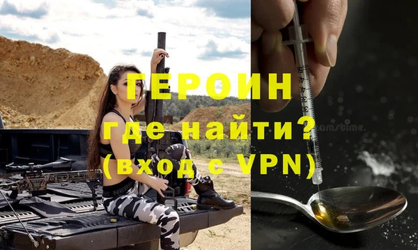 альфа пвп VHQ Абдулино