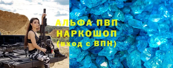 МДПВ Абаза