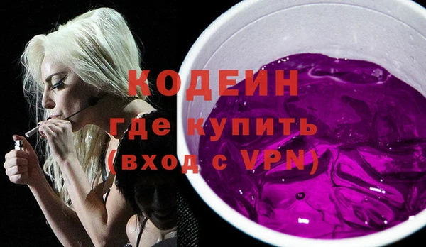 ПСИЛОЦИБИНОВЫЕ ГРИБЫ Абинск