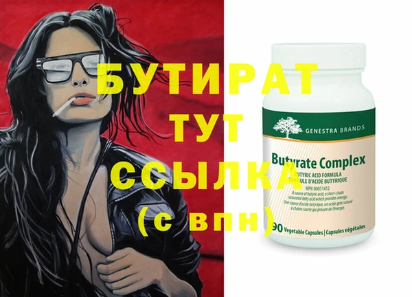 ешки Надым