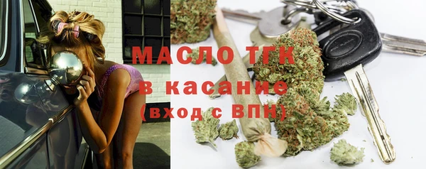 альфа пвп VHQ Абдулино