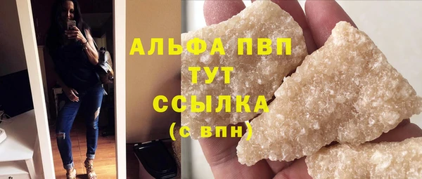 МДПВ Абаза