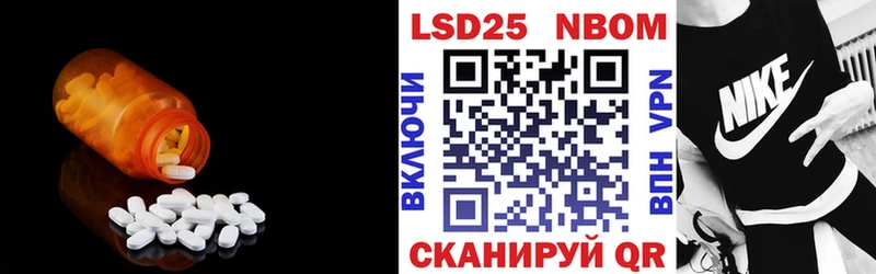Лсд 25 экстази ecstasy сколько стоит Ессентукская