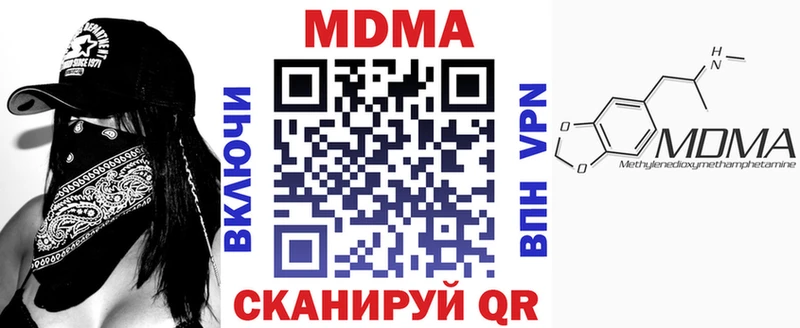 МДМА crystal  дарнет шоп  Ессентукская 