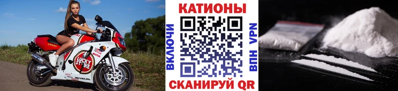 МЕФ mephedrone  Ессентукская 