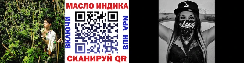 Дистиллят ТГК Wax  Ессентукская 